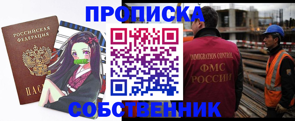 найти адрес прописки в Балтийске