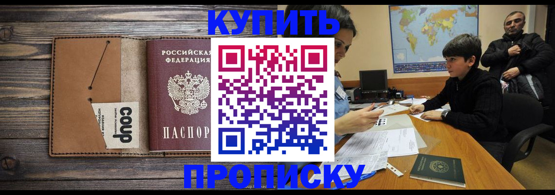 регистрация для дет. сада в Балтийске